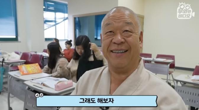 053473100_1578625761-biksu