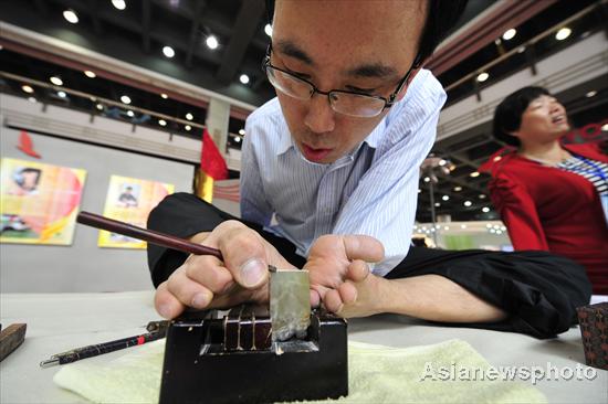 Zhejiang Gelar Pameran Prestasi Penyandang Disabilitas